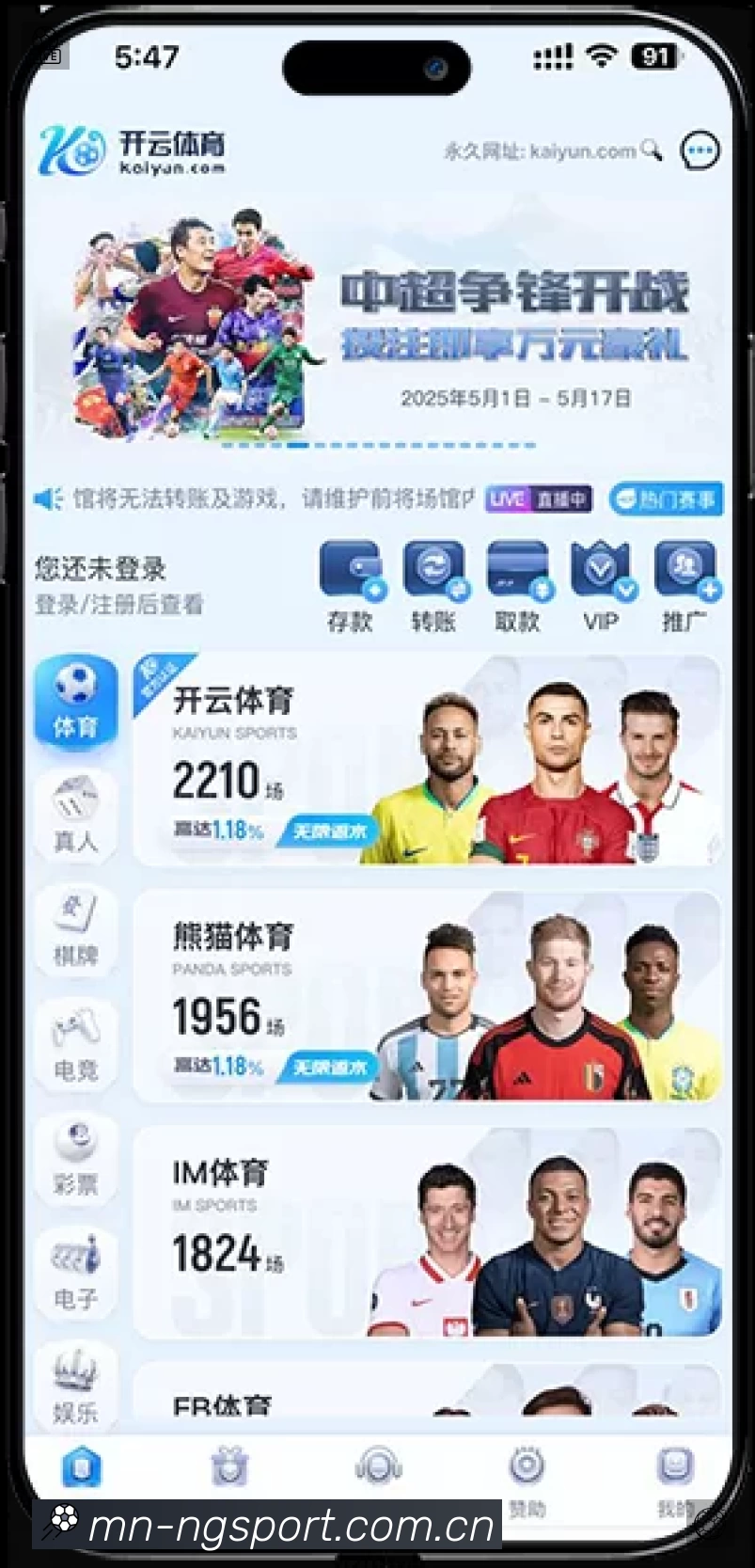 河南丨激战皇冠,收获比胜利更珍贵的开始