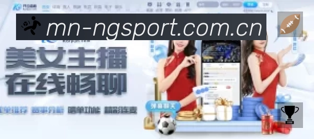 高清赛事解说